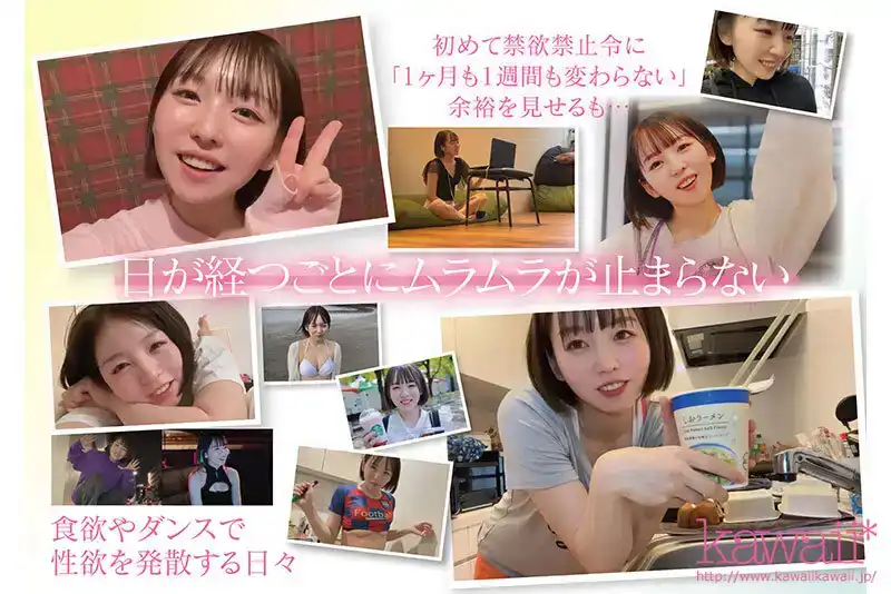 CAWD-600 現役偶像明星xAV女優! 西元美紗移籍Kawaii 60天後首部作品!的劇照9