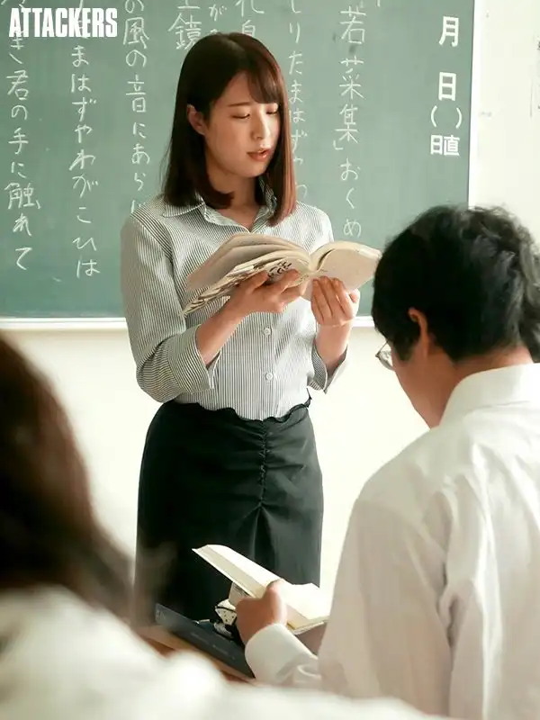 二宮光第2張寫真