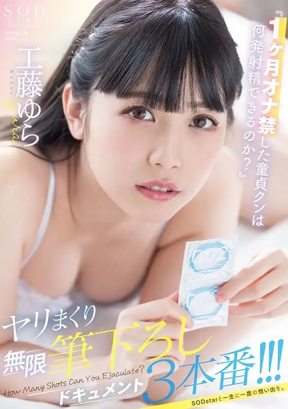 工藤由羅第25張寫真