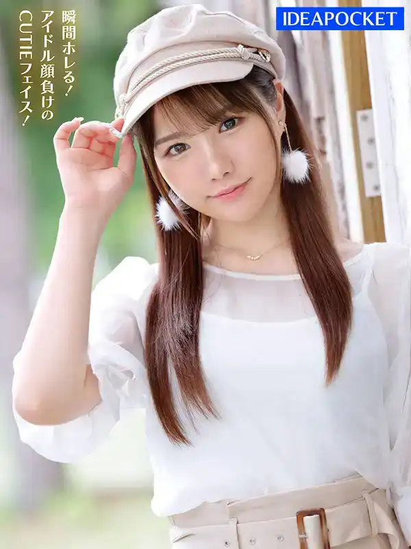 IPZZ-163   第一印象 164 害羞的性愛者！新一代偶像美麗女孩 AV 首次亮相，乳頭太敏感的劇照9