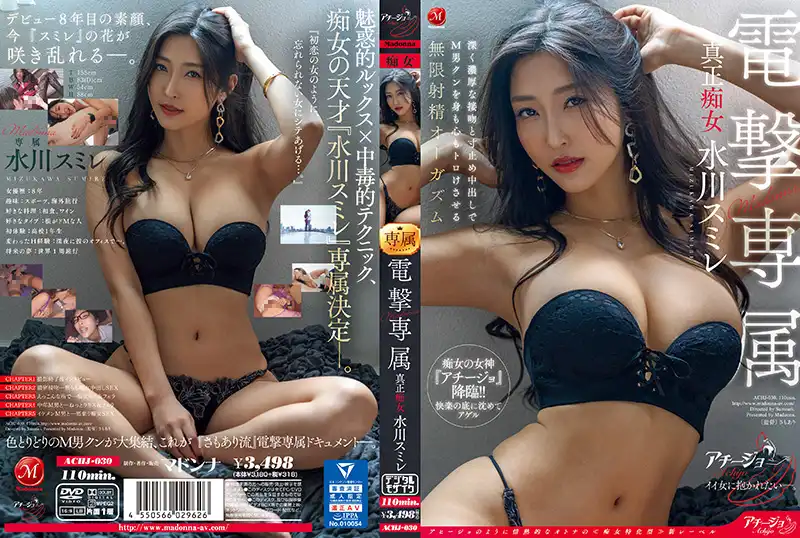 水川蓳 背景图片
