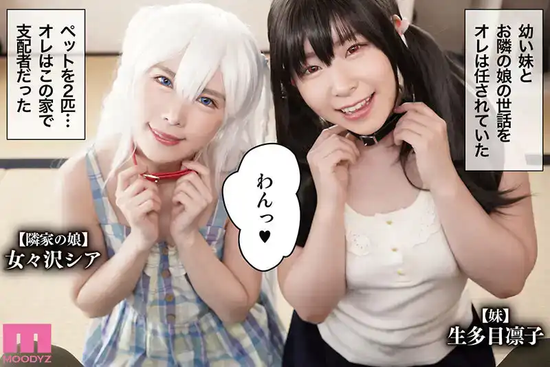 MIMK-134 好厉害的催眠術！真人改变累計4万部的神秘漫画实体化！主奴關係從催眠開始！的劇照11