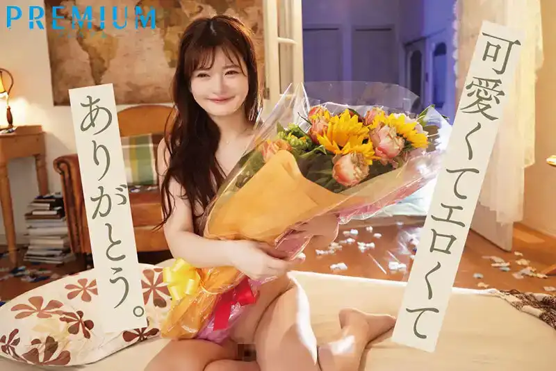 PRED-538   因為這是最後一次退休，所以我舉行了一個包含 3 道菜的畢業高潮儀式，讓我在餘生中都射精。的劇照9