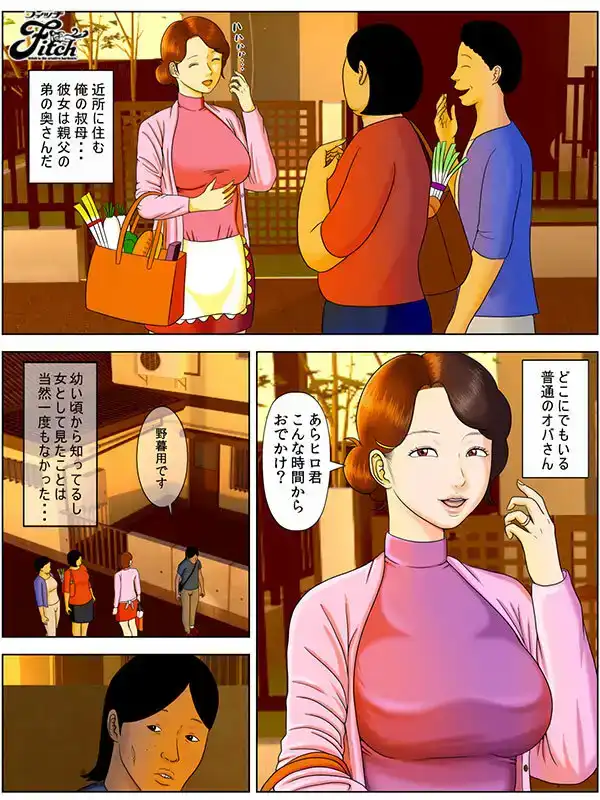 NIMA-022 【漫改】《不能把老婆變成風俗娘》的真人実寫版！ ！ 陰森性感的淫蕩NTR大作！ ！的劇照20