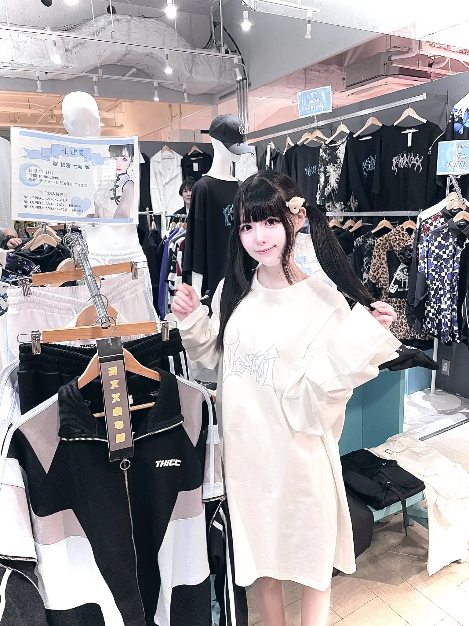 横宮七海第46張寫真