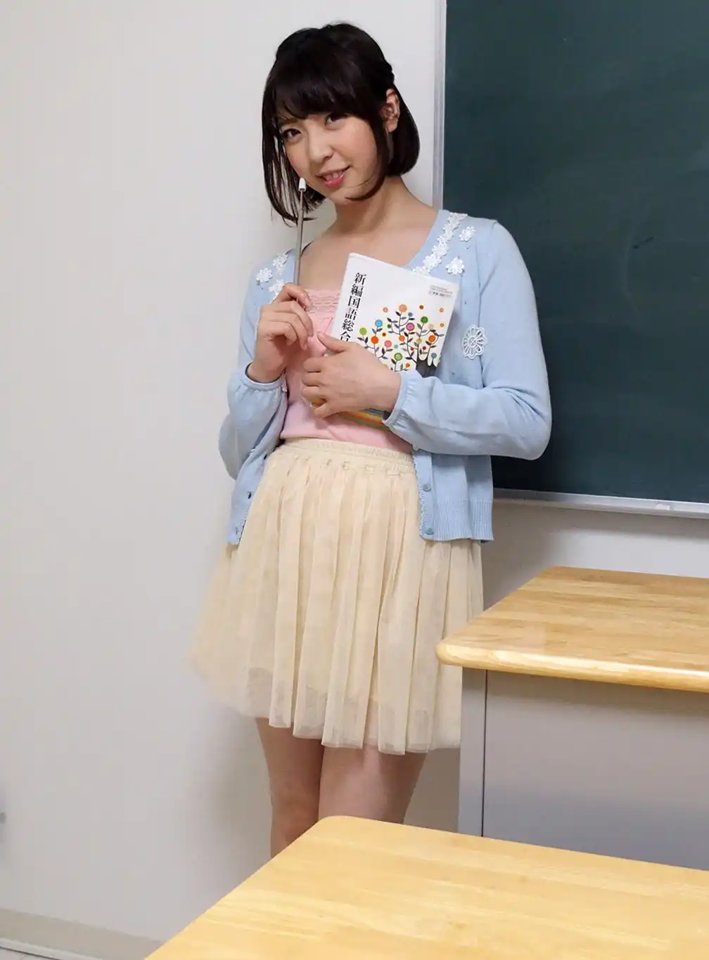 奏自由第537張寫真