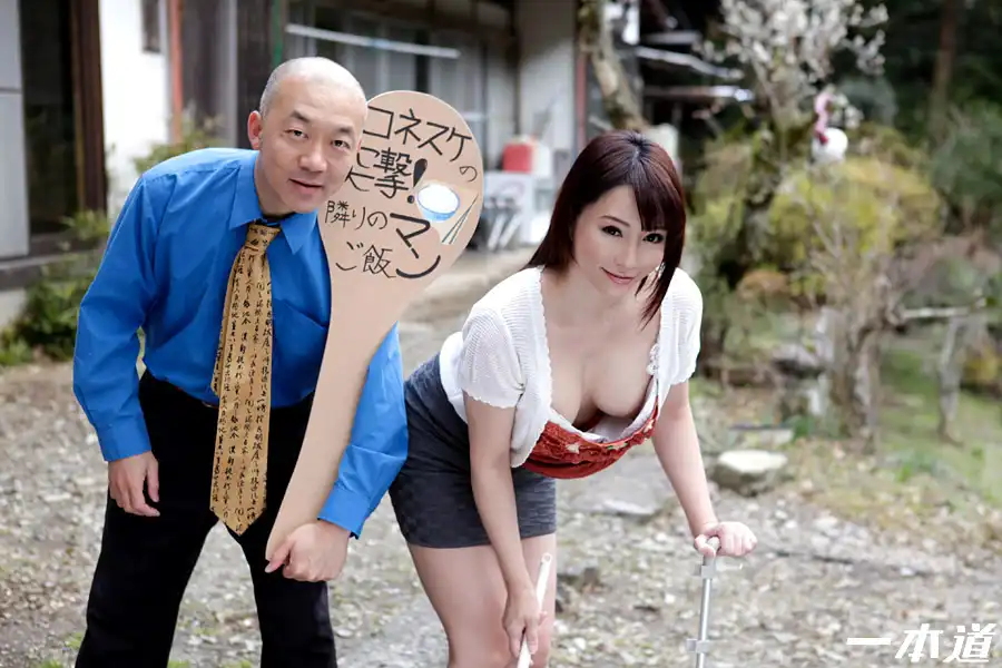 逢澤遙第16張寫真
