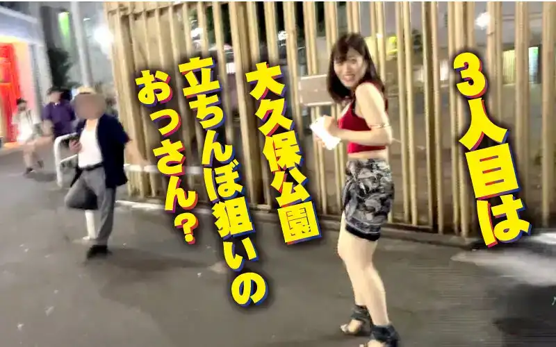 YMDD-358 蕩婦大蓬車出發了！ ！Go Go！ ！的劇照7