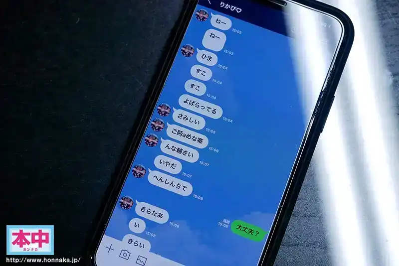 HND-961 在歌舞伎町遇到不懂愛情的女孩，唯一能贏的辦法就是中出她的劇照9