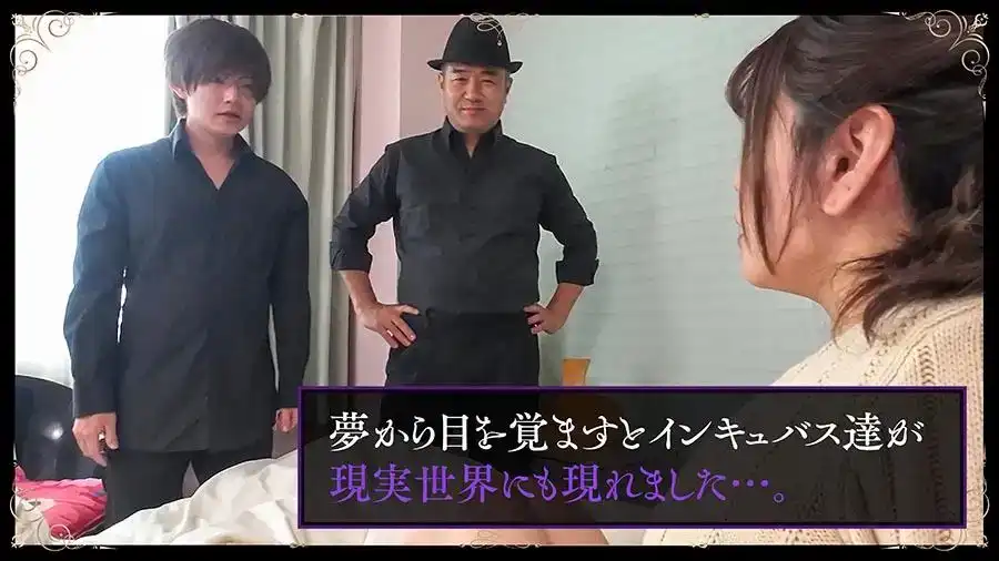 TLDC-004 《夢魘第四部》後編～與調皮惡魔的無限交配～沉浸在被玩弄、愛戰的快感中～的劇照15