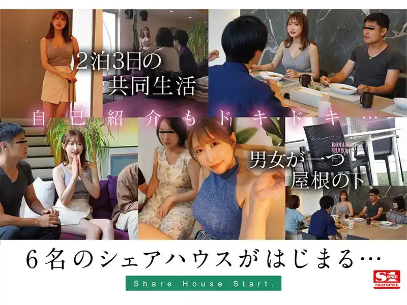 SONE-030 男人的激情愛情故事，包括性！戀愛真人秀的劇照7