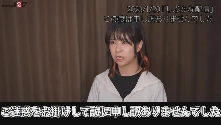 SUWK-007 一個LOSER在我現場表演時中出了我。幾個人闖了進來，繼續亂搞渋谷あかり的劇照18