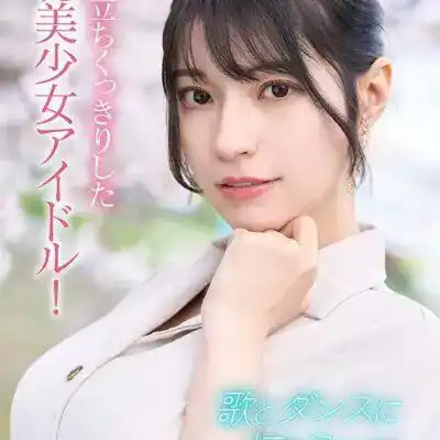 FSDSS-657 新人出道！楠愛里紗首次出演 AV。如今終於露出「一切」……乳暈……乳頭……大奶子……還有性 AV DEBUT的劇照9