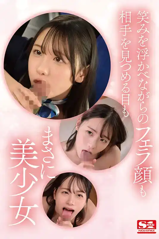 SSIS-853 新人出道！村上悠華 AV 首次亮相 AV DEBUT的劇照4