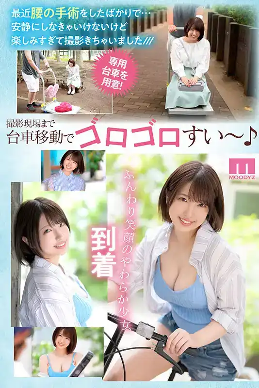 MIDV-572 新人出道！20歲 MOODYZ獨家AV女優 一色さら 首次亮相！一個美麗的女孩，卻沒有意識到自己的身體非常敏感的劇照9