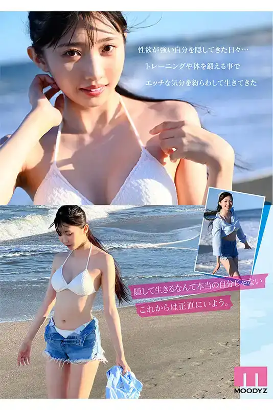 MIDV-605   新人出道！ 滝冬煇 AV 出道 纖細現役女大學生 首次亮相 AV DEBUT的劇照9