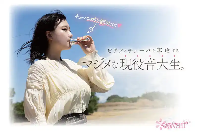 CAWD-636 新人出道！3 歲起就開始彈鋼琴的 J 罩杯音樂學院學生，對性一無所知萌生了出道 AV 的念頭 AV DEBUT的劇照9
