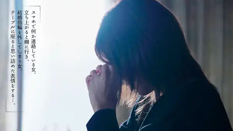 MOON-020  離婚前一天晚上，最糟糕和最好的性愛新村明里的劇照9