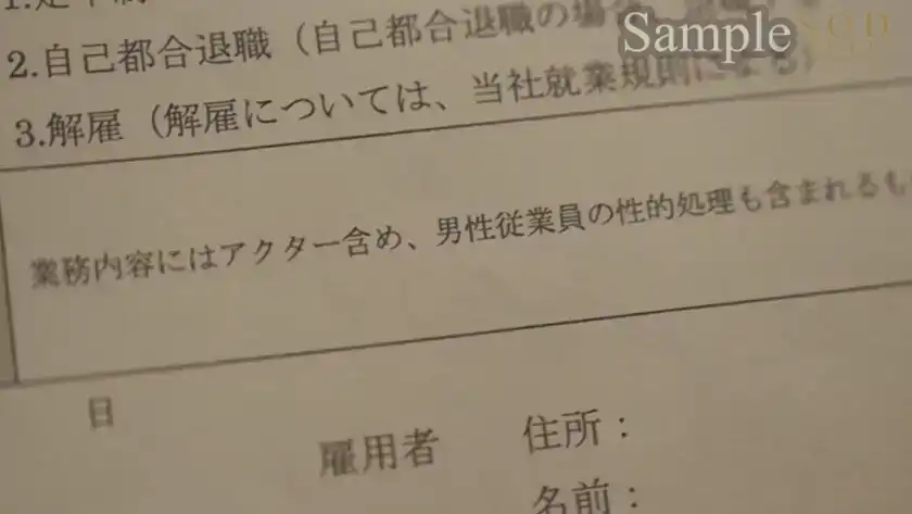 STARS-994 紗倉真菜的工作是在更衣室後面被轮奸射精，以此作爲擺脫性欲的手段。的劇照13