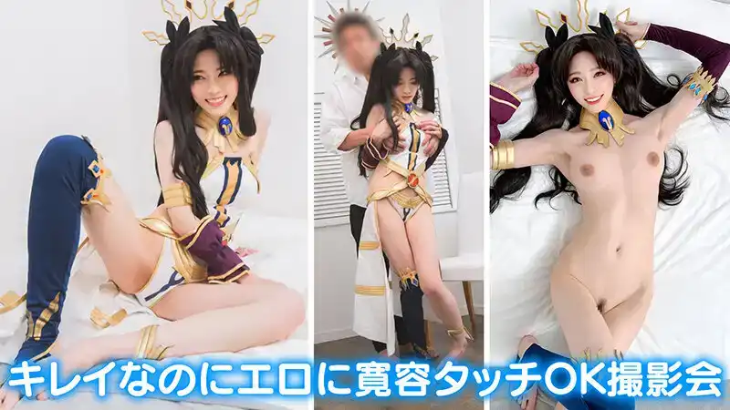 KAMEF-068 私人攝影Cosplay寫真會 町田鏡頭的BLACK KAMEKO FILE.68 最美辦公室女郎層被中出變成肉便器，被無套強暴，豐滿乳暈挺立的劇照15