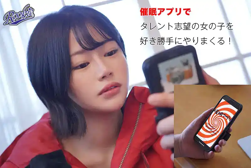 RKI-660   這就是催眠和洗腦。沾滿唾液的吻的劇照10