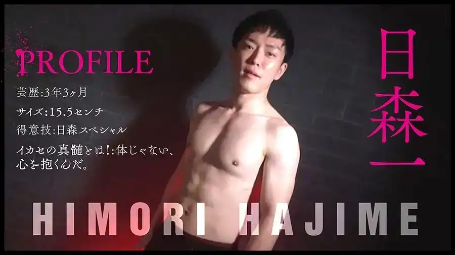 TLDC-006 性感演員的實用技巧VS日向ひかげ
的劇照1