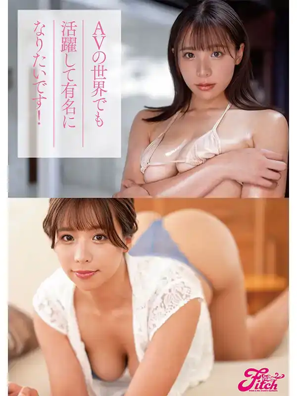 FPRE-018 新人報道！，來自當地電視臺的前人氣女孩，首次亮相 AV！她美麗的身體像年輕女士一樣在她的第一次拍攝中射出大量潮吹 AV DEBUT的劇照6