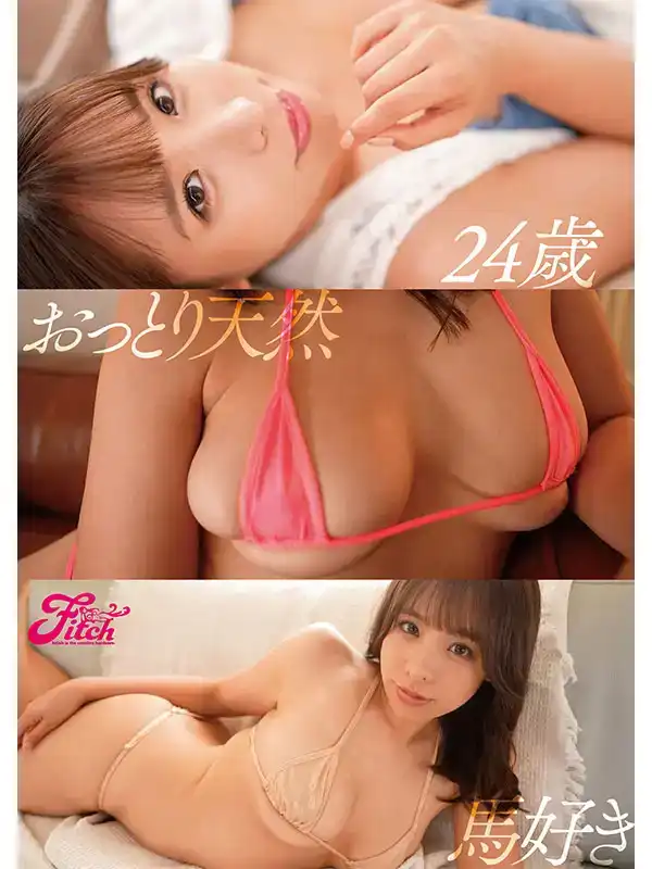 FPRE-018 新人報道！，來自當地電視臺的前人氣女孩，首次亮相 AV！她美麗的身體像年輕女士一樣在她的第一次拍攝中射出大量潮吹 AV DEBUT的劇照5