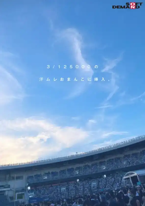 SDAM-092 夏日祭的女孩們太可愛了。 [包括能夠將其帶入帳篷的2人以及發生性關系的3人]的劇照1