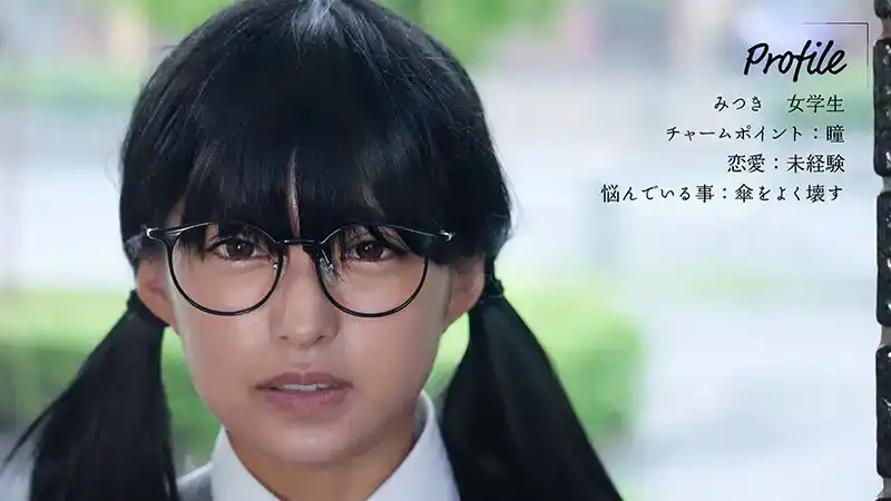 MOON-021 素顏少女努力化妝，與最喜歡的老師發生性關系的中出灰姑娘故事 渚光希的劇照11