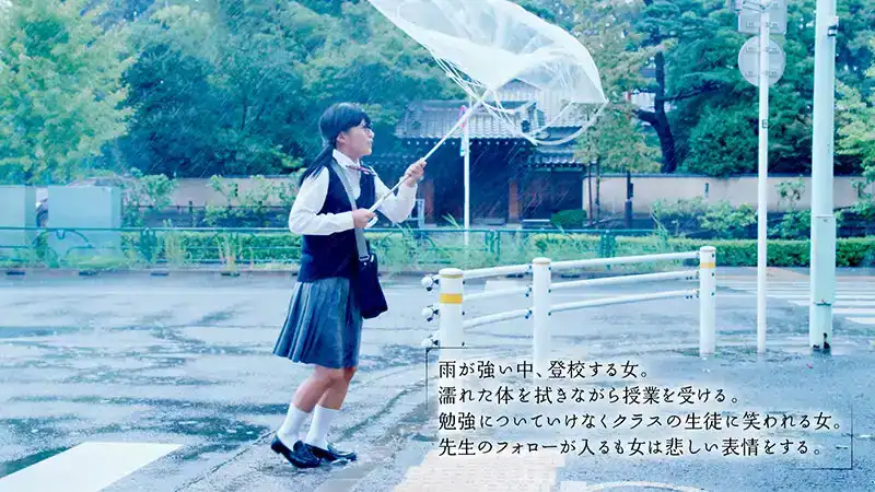 MOON-021 素顏少女努力化妝，與最喜歡的老師發生性關系的中出灰姑娘故事 渚光希的劇照10