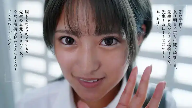 MOON-021 素顏少女努力化妝，與最喜歡的老師發生性關系的中出灰姑娘故事 渚光希的劇照2