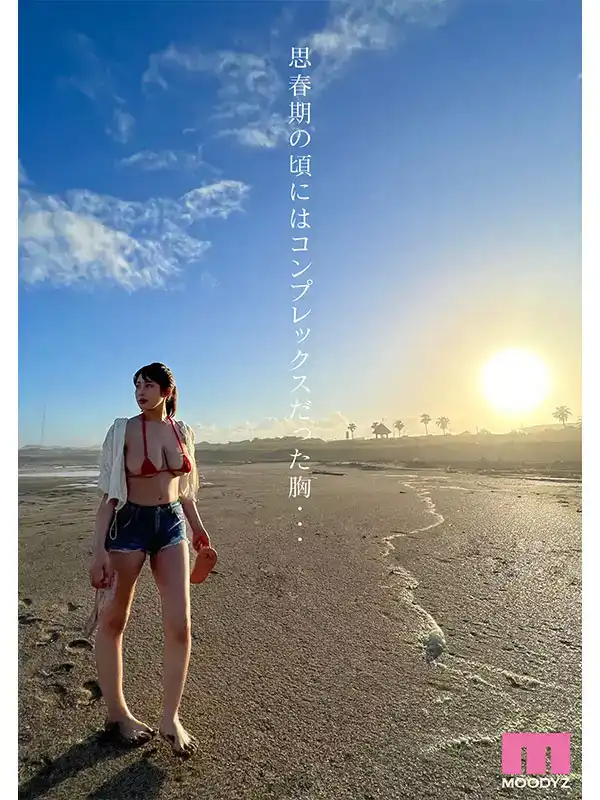 MIDV-647  “K”罩杯AV出道，大奶子的誘惑的劇照9