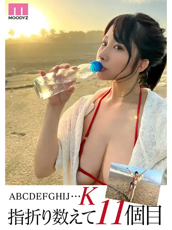 MIDV-647  “K”罩杯AV出道，大奶子的誘惑的劇照8