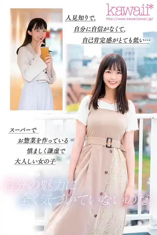 CAWD-644   當我把它摘下來的時候，太危險了！妝容極淡、衣着不暴露、認同欲低、身材纖細175公分、下縫85公分美腿、瘦身F罩杯、超實力新人神谷乃子出道的劇照9