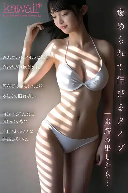 CAWD-644   當我把它摘下來的時候，太危險了！妝容極淡、衣着不暴露、認同欲低、身材纖細175公分、下縫85公分美腿、瘦身F罩杯、超實力新人神谷乃子出道的劇照5