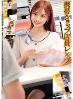 HRSM-042 流竄強奸便利店女店員的劇照20