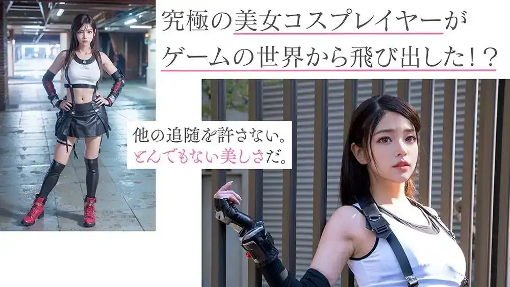 AIAV-002 3.1維AV，您可以欣賞超越人類理解的終極美麗AI 角色扮演者的令人驚嘆的高品質視頻 ~TINA將用她令人驚嘆的健美身材和火熱的靈魂，讓你的雞巴達到極限的劇照15