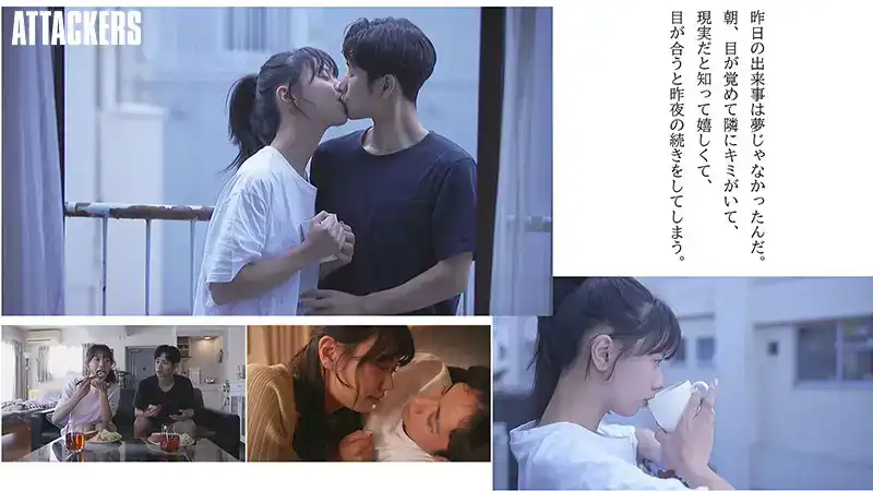 YUJ-017 我有一個交往了五年的異地戀女友，但我喝醉後卻親吻了另一個女性朋友 ~ 五芭的劇照10