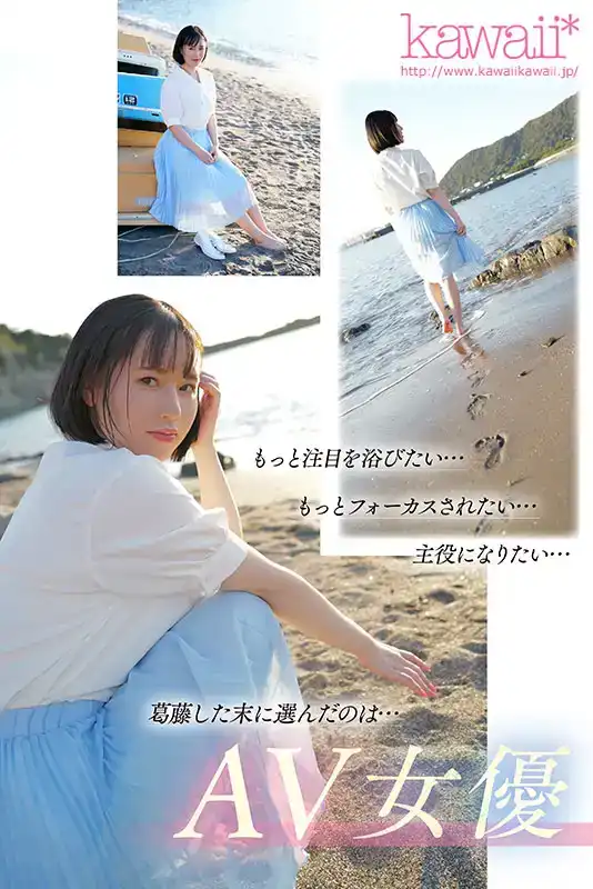 CAWD-654 擁有白皙豐潤肌膚和G罩杯大奶子、女播音員如月りいさ，令人震驚的AV出道的劇照8