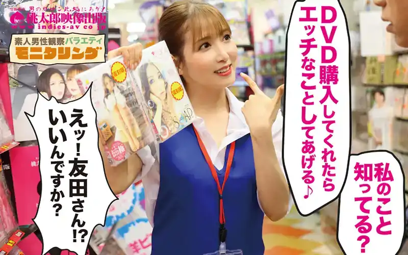 YMDS-152 連續射精不可避免！吃空睾丸 超值的豐富服務 DVD 商店版 友田彩也香的劇照9