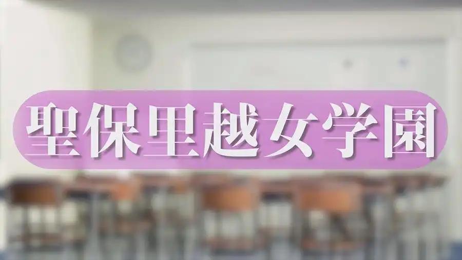 VOTAN-071 末広純用了春藥的反應的劇照11