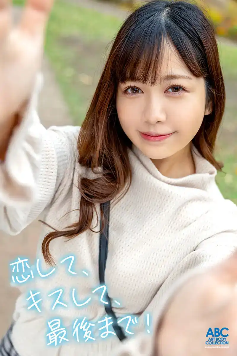 FOCS-187 女友幕後紀錄片：戀愛、接吻、直到最後……充滿愛與魅力的中出性愛，讓男人認真起來   百仁花的劇照18