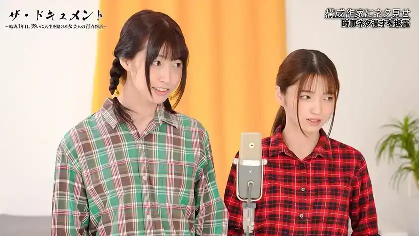 792SGKI-016 笑而忘記了自己是個女人 ~ 無論被操多少次，她是仍然能夠繼續保持笑容的女主持的劇照10
