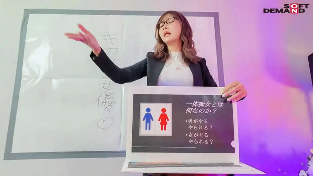 SDMUA-083 如何讓女友變成200%的蕩婦！由3位經驗豐富的AV女優老師教授的虐待狂特別課程！ ！的劇照9