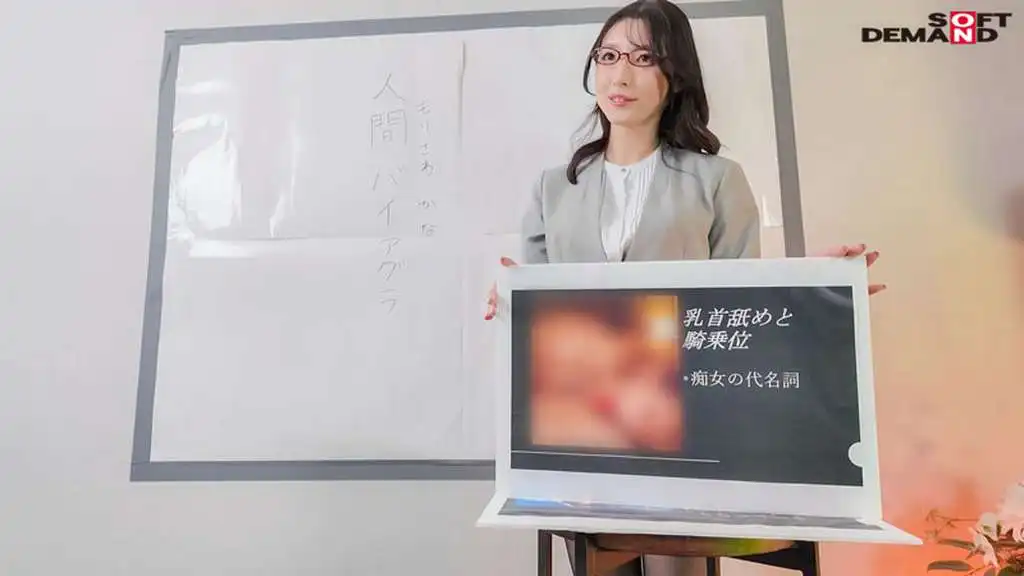 SDMUA-083 如何讓女友變成200%的蕩婦！由3位經驗豐富的AV女優老師教授的虐待狂特別課程！ ！的劇照1