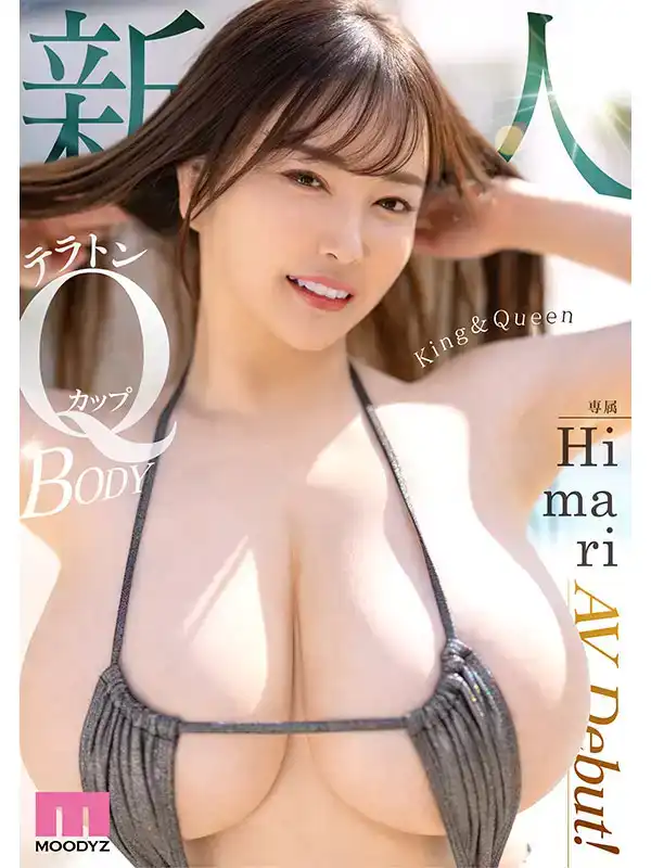 MIDV-726 Q Cup大奶子新人Himari獨家  AV首次亮相！的劇照10