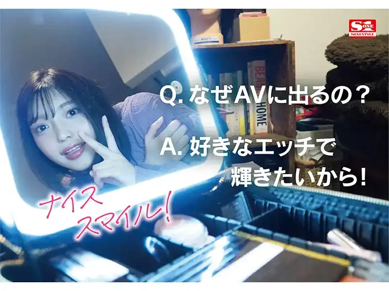SONE-223 新人倉木春AV首次亮相的劇照5