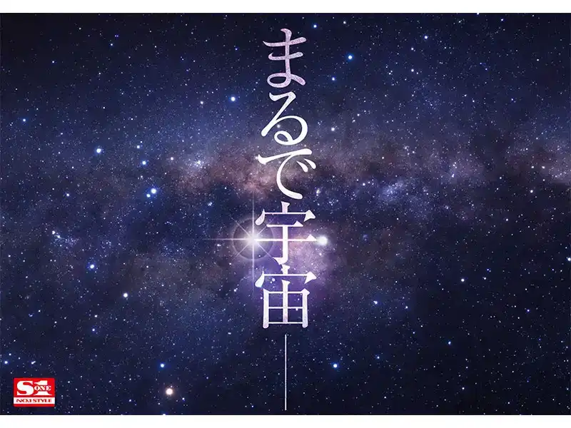 SONE-175 神祕J罩杯美女摘下面紗首次AV初體驗！看來他以前在媒體工作過啊！原來是一個讓你內心顫抖的蕩婦！的劇照2