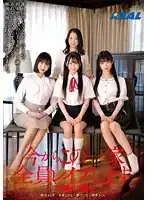 REAL-844 世田●區祖●谷 一家人全部被犯罪集團輪奸的劇照20